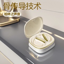 跨境私模蓝牙耳机耳挂5.4无线高通蓝牙模块商务翻译挂式蓝牙耳机