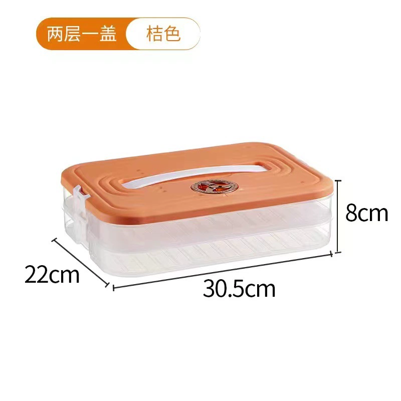 Multi‑layer dumpling storage box (dumpling box), large capacity, hand‑lift clip lid, quick‑freeze