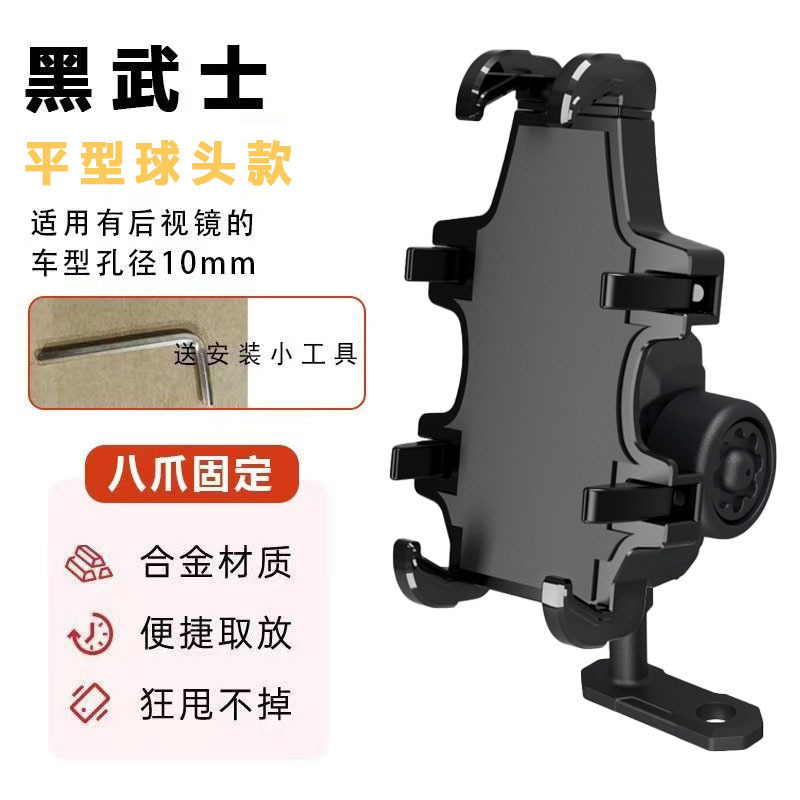 블랙 사무라이 [평행 직각]]