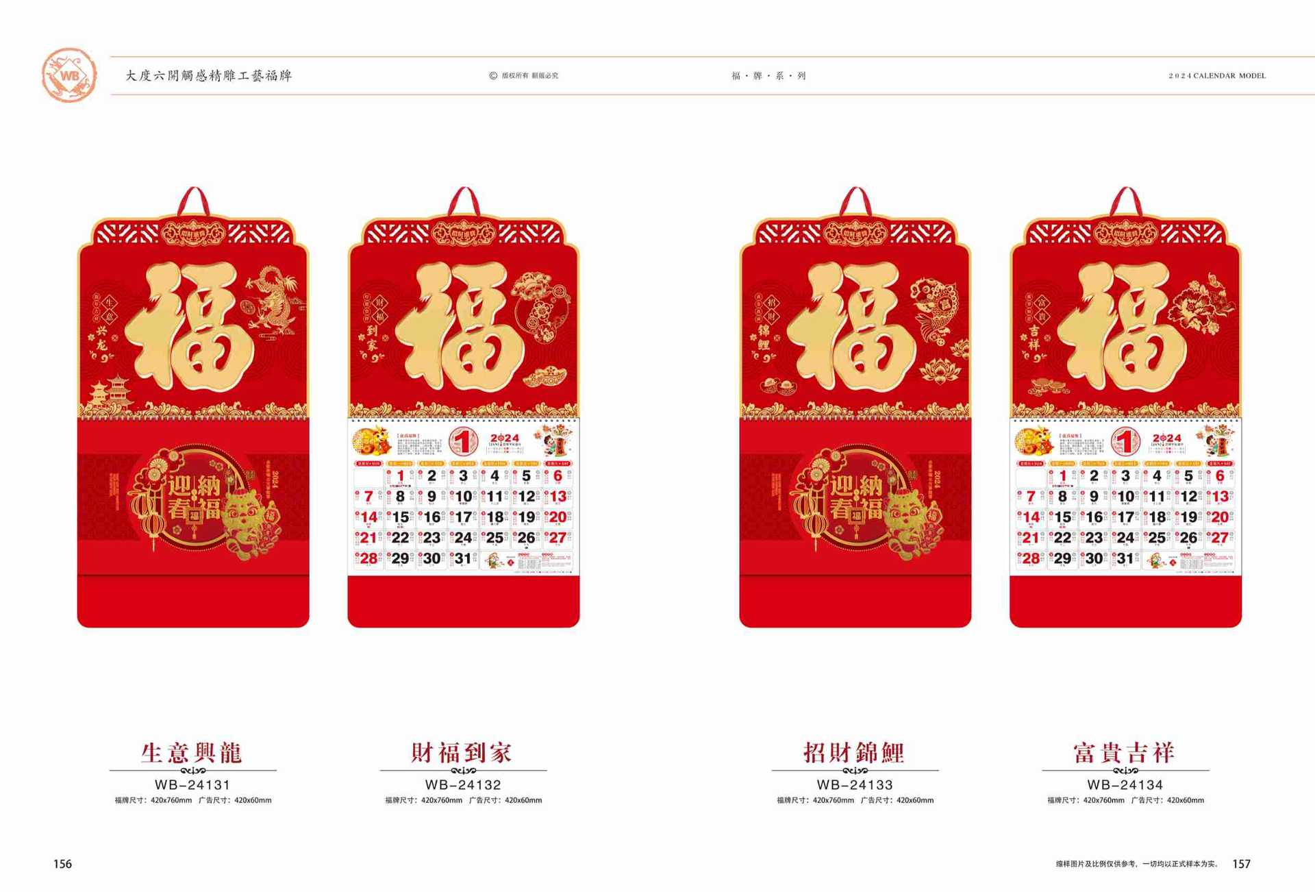 24吊牌-6 拷贝.jpg