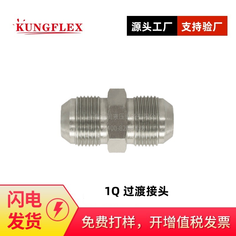 供应公制外螺纹74度锥1Q 双外丝直通接头 碳钢过渡接头