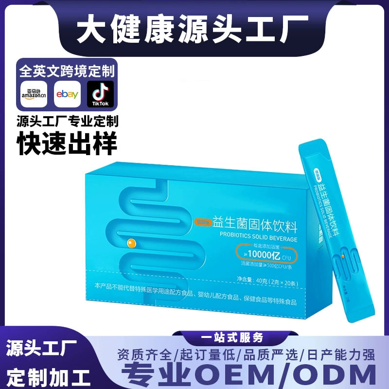 OEM пробиотические твердые напитки Напитки Напитки Активный пробиотический источник Заводская обработка