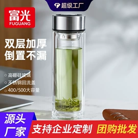 保温杯;玻璃杯;塑料杯