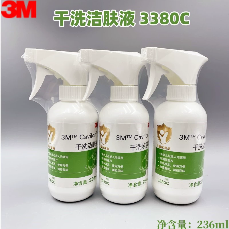 3M Plus Fukang 3380c Химчистка Чистящая жидкость Очищающая жидкость Для пожилых людей Уход Детские Красные Бедра Спрей 3380