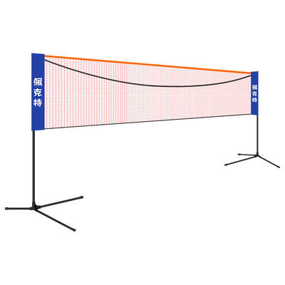羽毛球网便携便携式简易羽毛球网架户外家用可折叠标准移动带