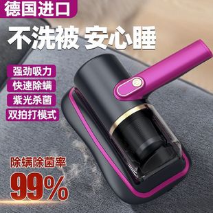 Mite Remover for Home Bedroom Sofa Bed Wireless Large Suction Ultraviolet Sterilization Mite Removal Vacuum Cleaner