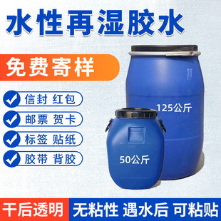 �־ퟟ���ٝ��z �o���Ͳ���X�����~�弈��ˮ�z pva�]Ʊ���zˮ