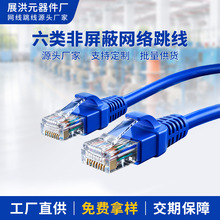 չ��S�ҾW��������~cat6eǧ�׾W�j���������B�Ӿ�RJ45��X��