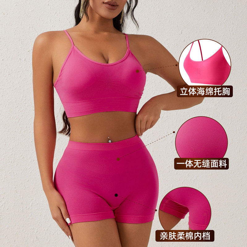 European and American Underwear without Steel Rings Women's Sports Gather Comfortable Yoga Beauty Vest Shockproof Bra Flat Shorts suit European and American Underwear without Steel Rings Women's Sports Gather Comfortable Yoga Beauty Vest Shockproof Bra Flat Shorts suit