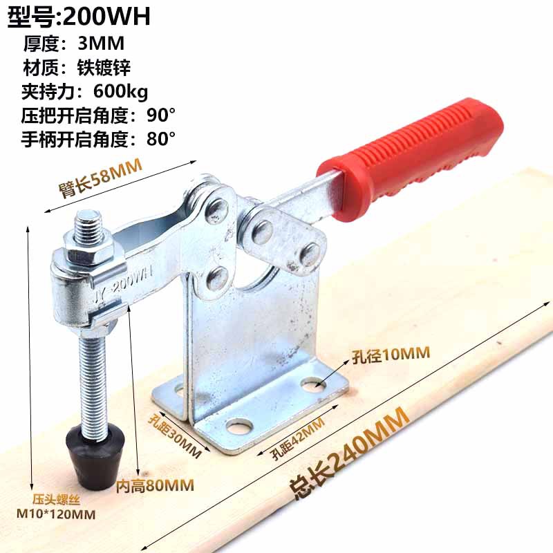 800 200WH
