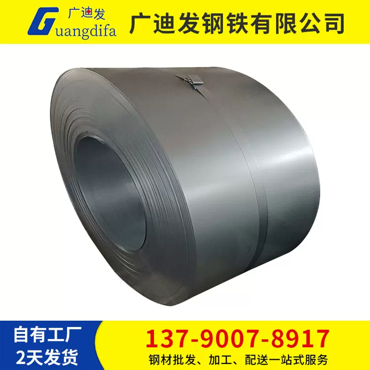 佛山现货鞍钢镀锌钢卷热浸镀锌卷镀锌板DX51D DX53D 可定尺开平