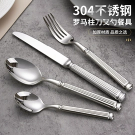 西餐刀叉勺;烹饪勺铲;水槽沥水架