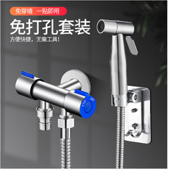 Stainless steel female washbasin spray gun, 1-in-2-out angle valve, 4/2 control toilet set extension tube, toilet companion