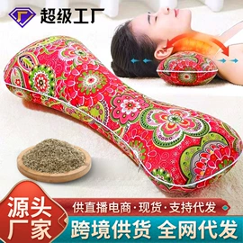 保健器具配件;花草枕;艾灸/艾草/艾条/艾制品