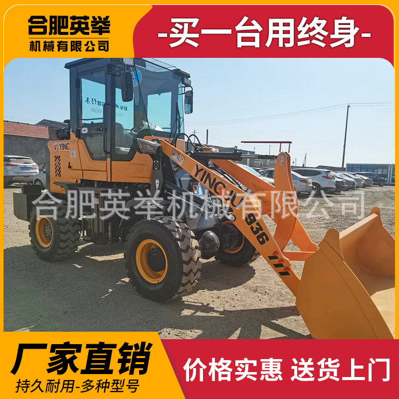 Suministro de carretillas elevadoras pequeñas cargadoras de stock 936 cargadoras agrícolas domésticas de ingeniería de cuatro tracciones