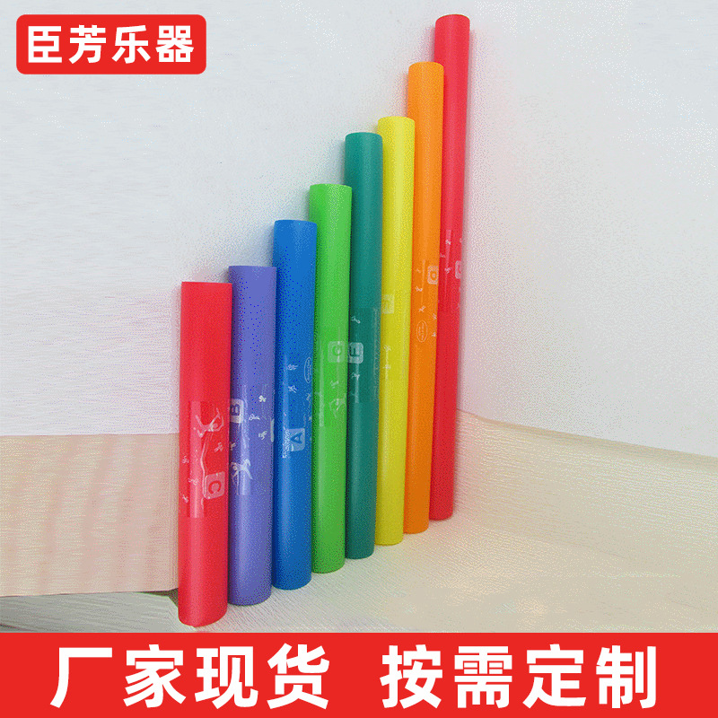 厂家批发奥尔夫打击乐器音筒 彩色音桶8音音筒响筒 塑料八音筒8音