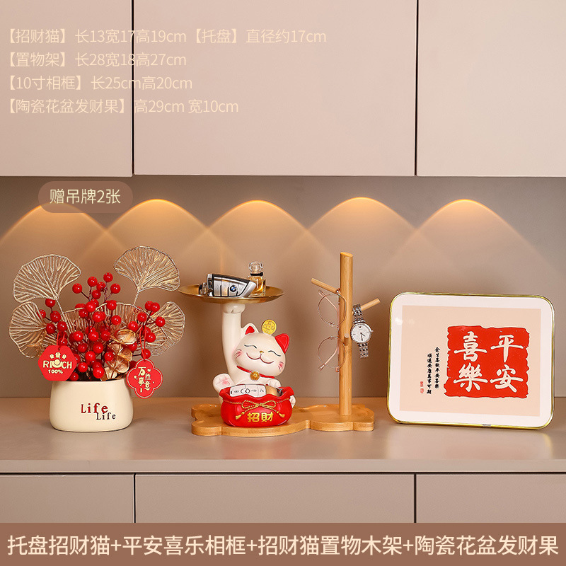 Gato afortunado nueva decoración del hogar pasillo clave de almacenamiento de recepción apertura decoración inauguración nueva bandeja de regalo para el hogar gato