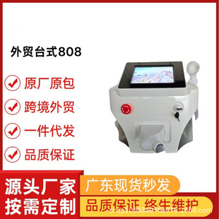 �羳���Q810&808���������݃xIPL�๦��OPT���w�x�߰�ϴüϴ�y��