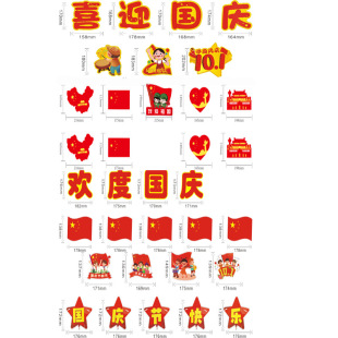 ���c������g�ȇ��cϲӭʮһ�cף��Y�\�ӕ��̈���Ӳ��ÙM������