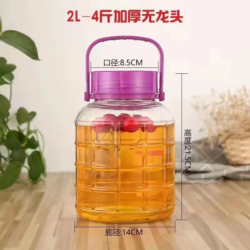 2kg - [두꺼워진 업그레이드] A급 유리병