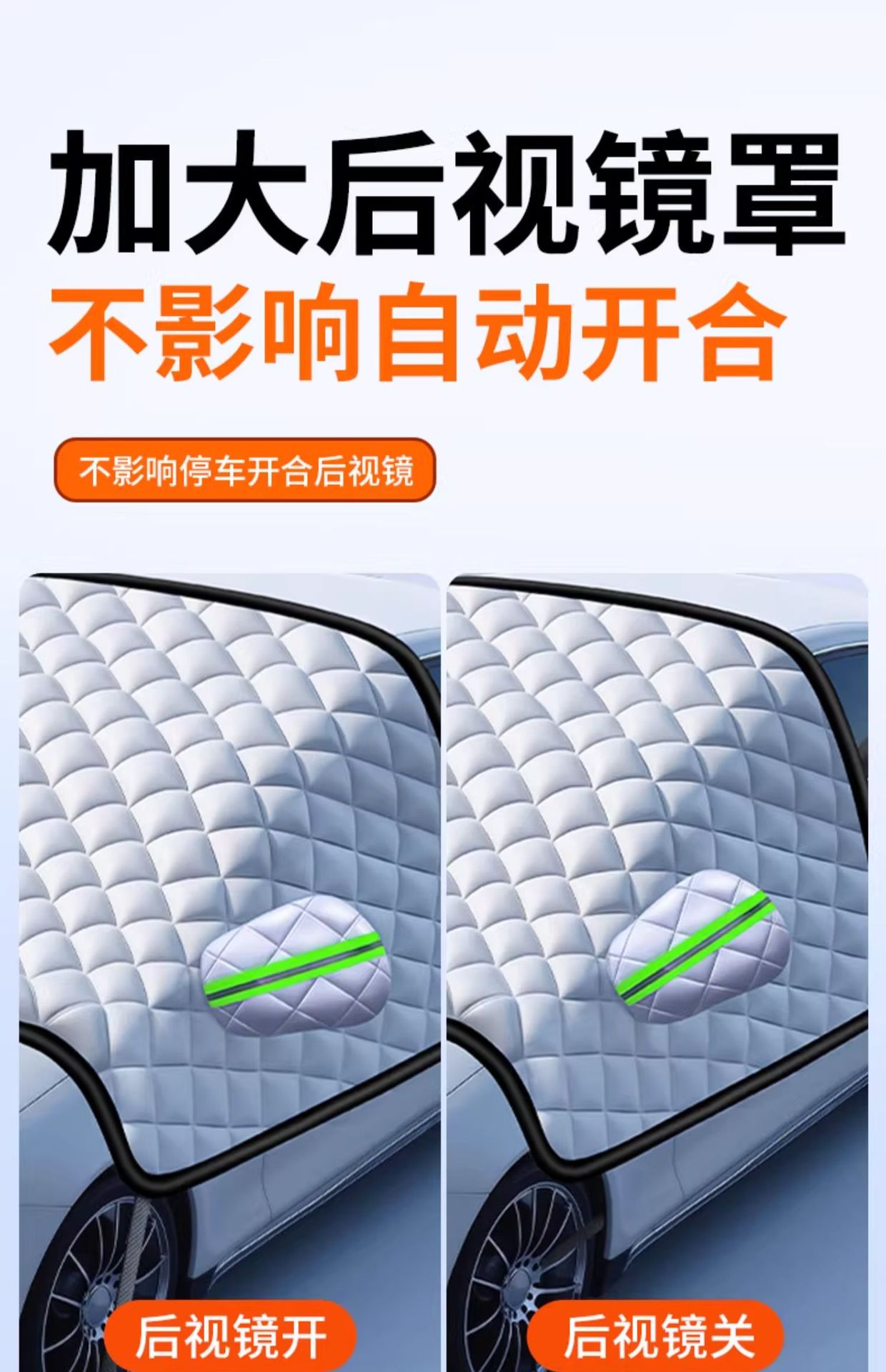 Suitable for Nio Et7/Ec6/Es6/Es8 Car Front Windshield Anti-Frost Cover Snow Cover Car Cover