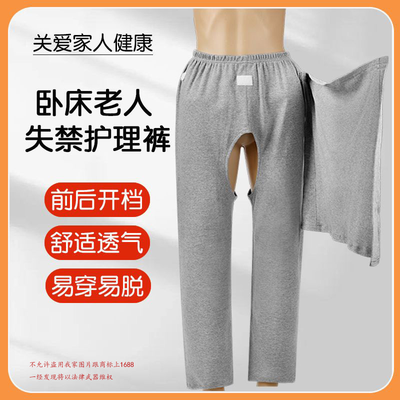 Adults opened pants spring and autumn