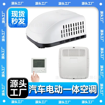 In-Stock Integrated Parking Air Conditioner 220V Single Cooling for Rv, Camper, Food Truck, Vehicle-Mounted Rooftop Electric Air Conditioner