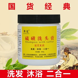 搓泥浴宝;护手霜;香薰