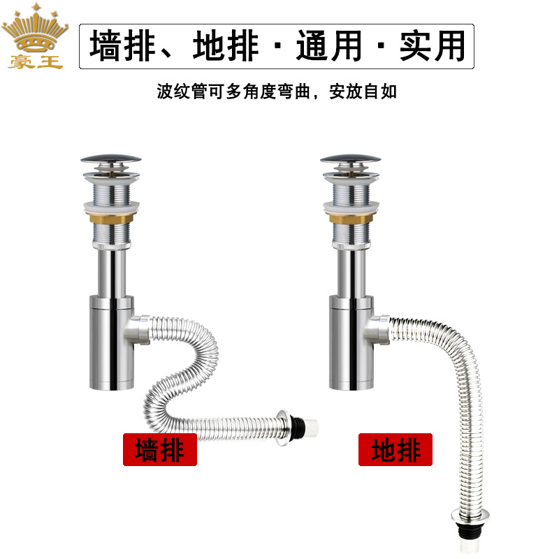 Lavabo de drenaje de pared totalmente de cobre en la pared, rejillas de bloqueo de olores antirretorno curvadas en P, tubo de drenaje horizontal para lavabo de encimera