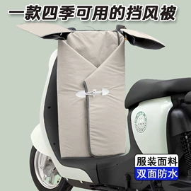 挡风衣/被;护腿;运动护膝