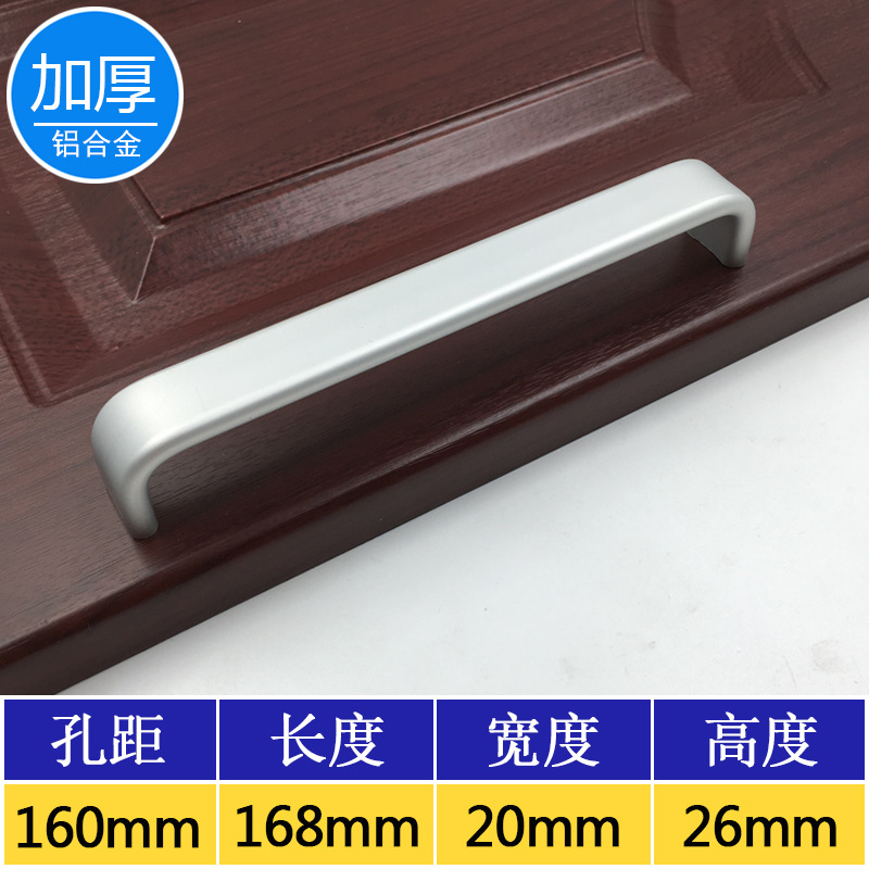 Área sólida de aluminio espacio armario puerta de armario cajón negro moderno simple muebles de hardware mango pequeño mango