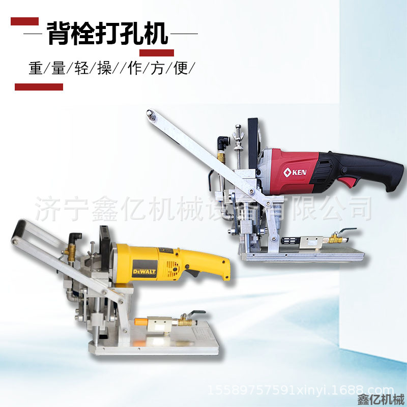 石材瓷砖拓孔机背栓拓孔机石材钻孔机背栓孔倒锥孔打孔机