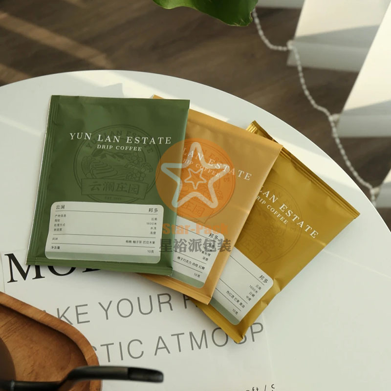小批量彩印牛皮纸咖啡挂耳咖啡袋复合袋