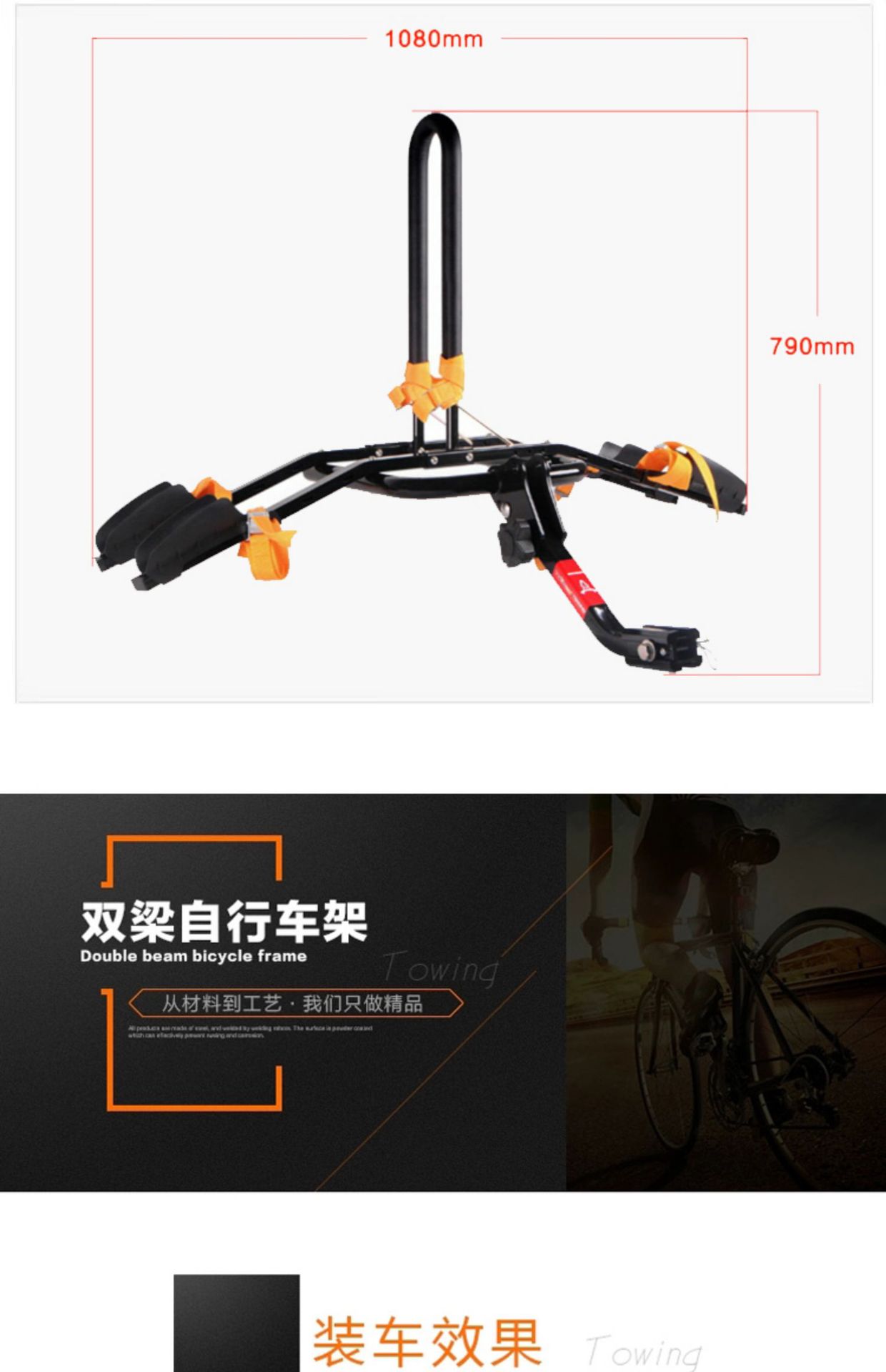 Car Trunk Car Bicycle Frame Rear Hanger SUV Folding Suspension Square Mouth Modified Single Frame