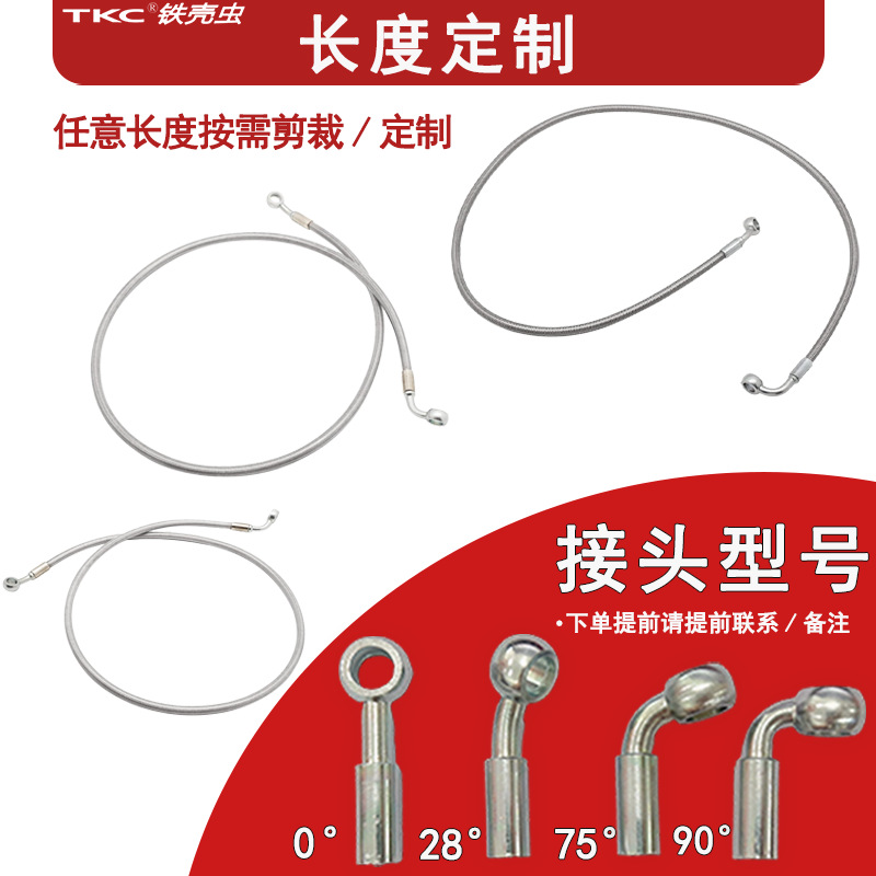 Neutral Brake Oil Pipe Motorcycle Hydraulic Brake Line Oil Hose Connector for Atv Motorbike