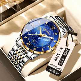 宾邦金表手表男士新款石英表非机械表防水夜光表地图星空爆款