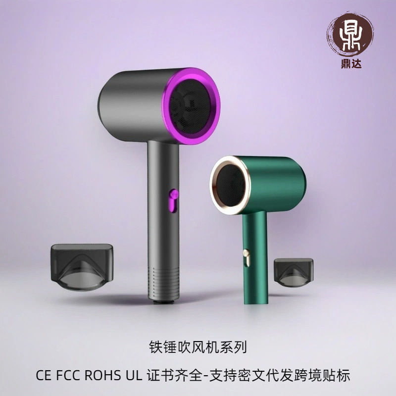 Cross-Border Hair Dryer Specifically for Home Use in Student Dormitories, Hair Dryer That Doesn'T Damage Hair, High-Power and Strong Wind