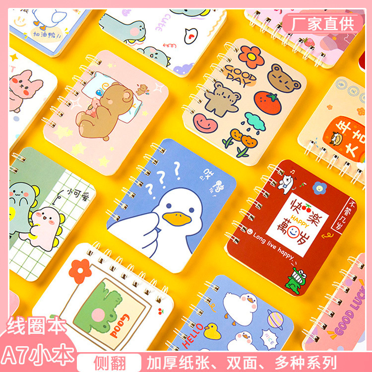 A7 Rollover Coil Notebook Student Small Notebook Flap Pocket Pants Mini Notebook Diary Portable Office Notepad Wholesale
