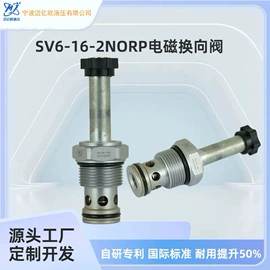 压缩设备配件;换向阀;流量控制阀