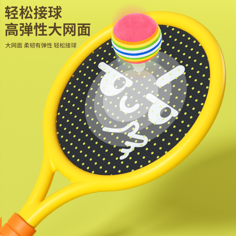 Children's Badminton Racket Outdoor Training 2-10 Years Old Family Interactive Sports Racket Educational Fitness Toy Racket