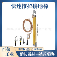 27.5KVǧ���ӵط⾀���F�F·���|�W����늚⻯�F·���F�z�ް��z�y