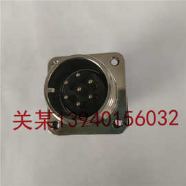 7PIN防水航空插头MS3106A16S-1P反装连接器MS3100A16S-1S接头