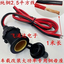 ��܇�c����ĸ��400W܇�d��ˮ�������bȡ��~��܇����12v24vͨ��