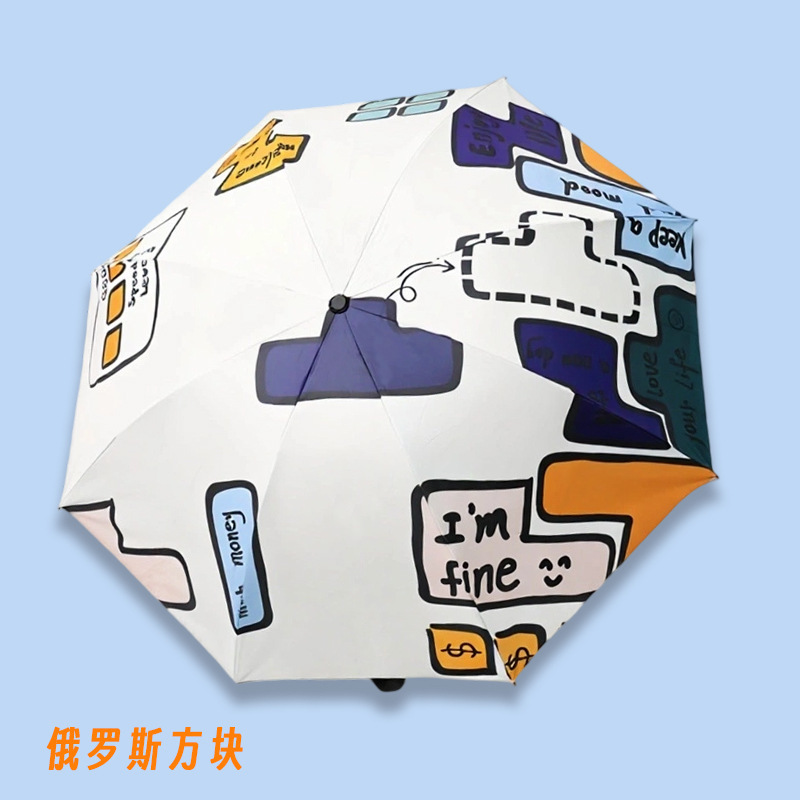 子供用傘 女性漫画日傘 幼稚園 小学生 晴雨兼用日傘 70% offつ折り手動傘|undefined