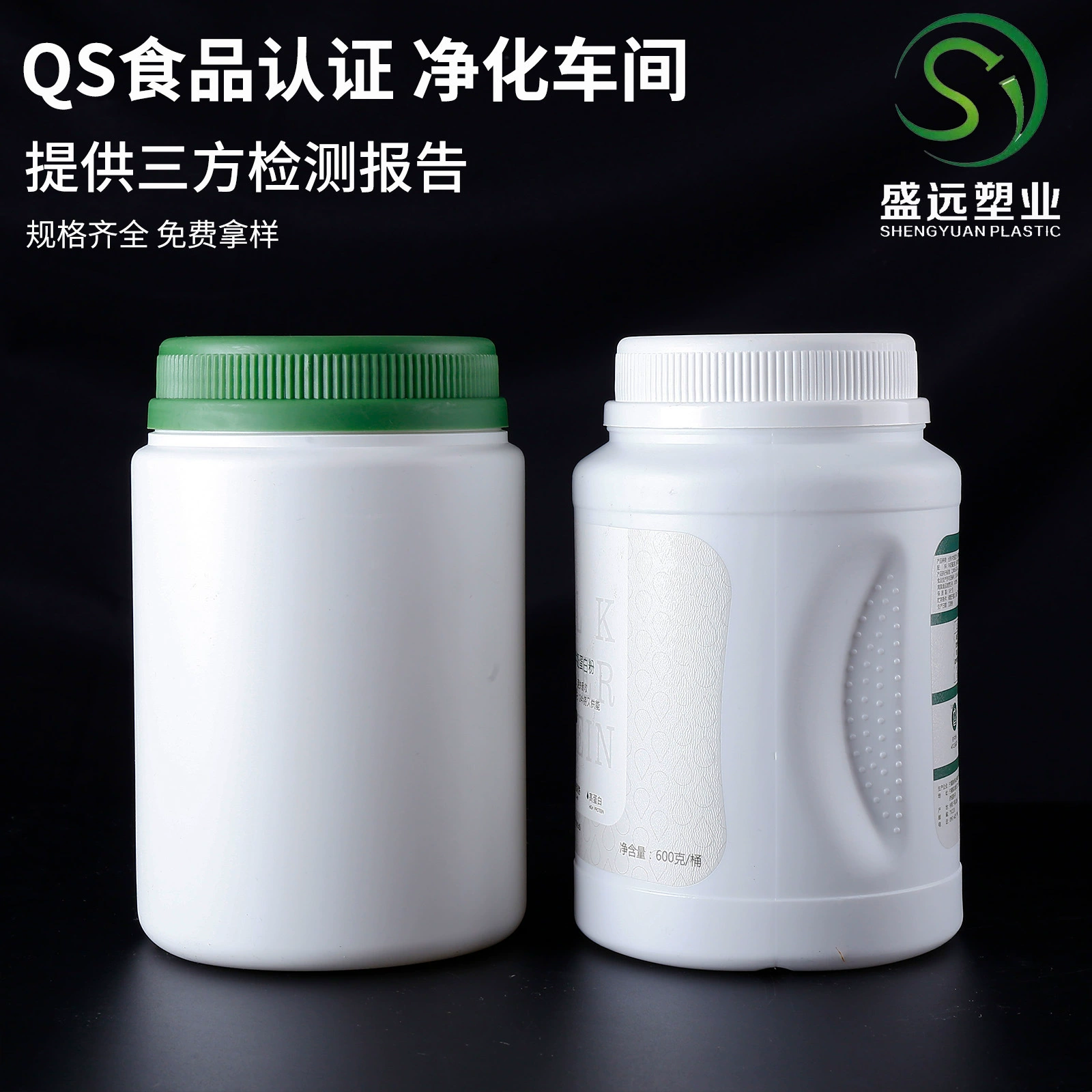 Изготовленный на заказ пищевой порошок с широким ртом баррель протеиновый порошок баррель мышечный порошок пластиковая банка 2000 мл банка для зернового порошка