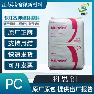 PC ����˼��WB1239 �VȪˮͰ������ ʳƷ��PC