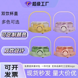 保温杯;塑料杯;奶瓶奶嘴刷