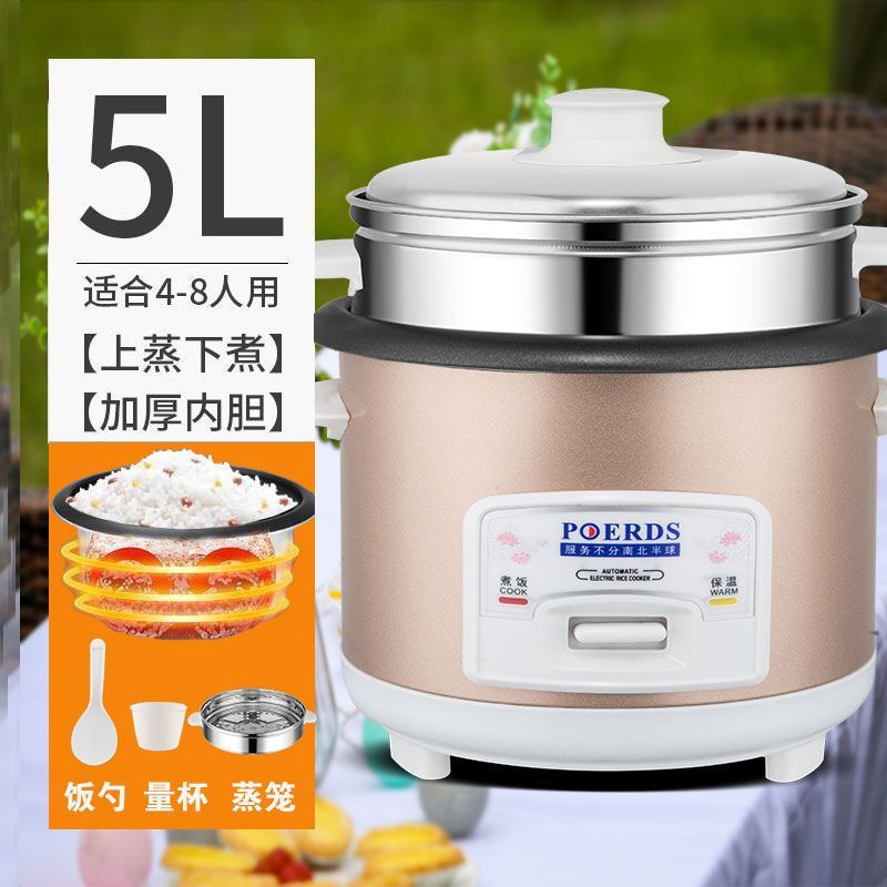 半球炊飯器家庭用小型四人炊飯器家庭用5人ミニ1.5リットル多機能全自動郵便|undefined