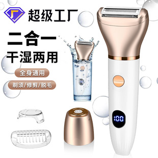 TEMU women's electric digital display shaver sideburns lip hair shaver body washing shaver private parts epilator
