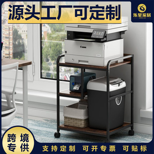 Cross-border mobile printer table host computer cart multi-layer shredder rack factory wholesale